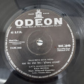 Hridaynath Mangeshkar - Harishchandra Taramati (45-RPM)